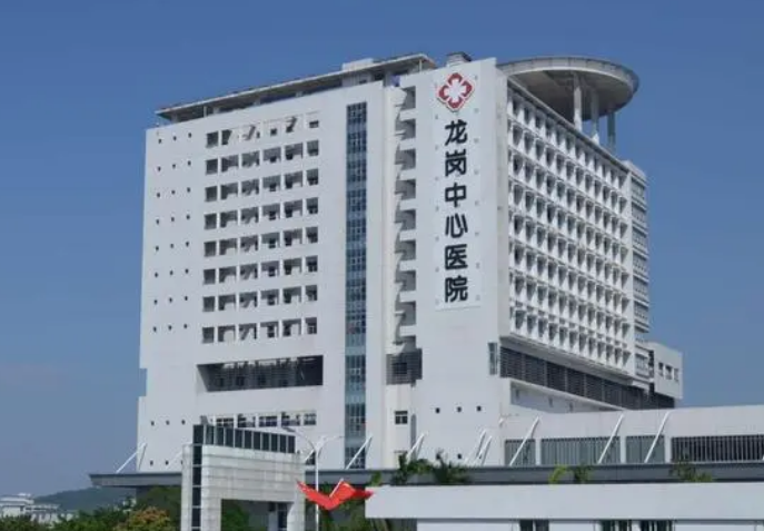 深圳龙岗中心医院烧伤整形科好不好？口碑公开，价格表更新