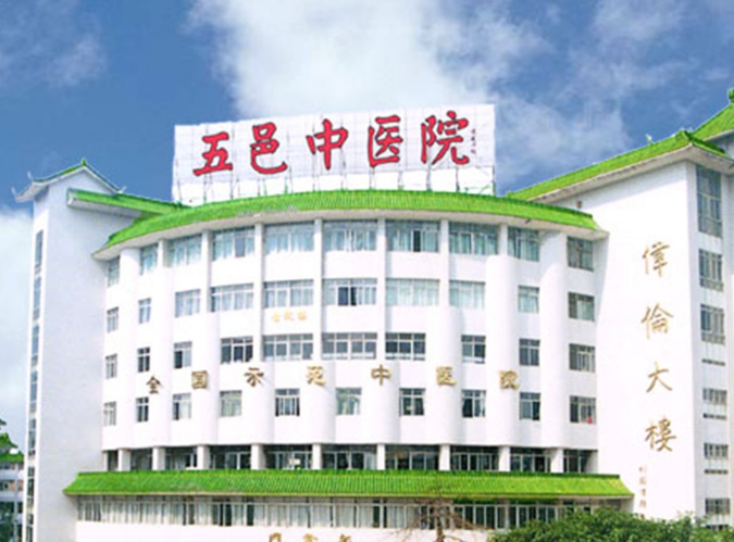 五邑中医院美容整形科怎么样？热门项目吸脂技术，值得了解