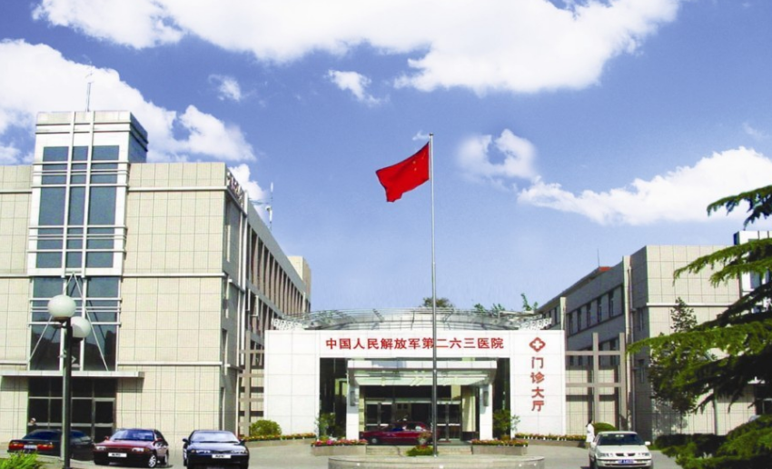北京263医院烧伤科医生有哪些？医生简介/全新体验案例上线/在线获取!