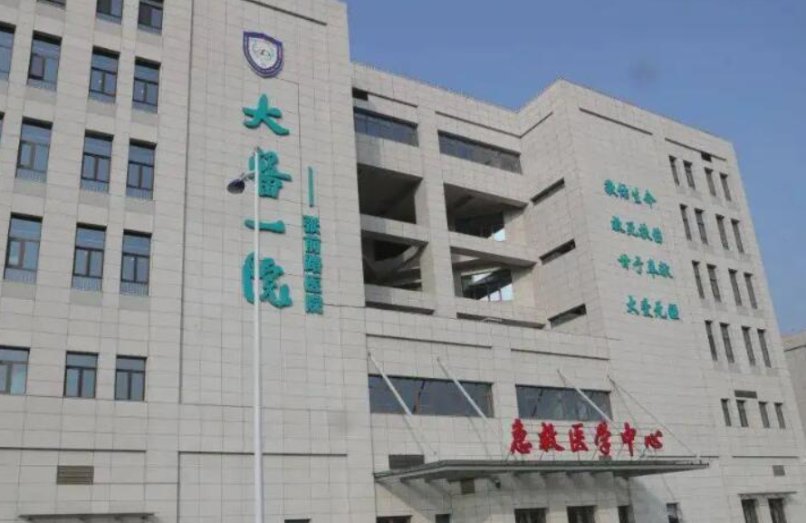 大连牙齿矫正口碑好的医院推荐，精选牙科医院榜上有名