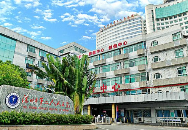 深圳第二人民医院美容整形科怎么样？吸脂手术效果附上