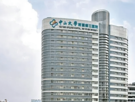 中山附属第三医院美容整形科怎么样？热门项目有哪些？医院口碑怎么样？