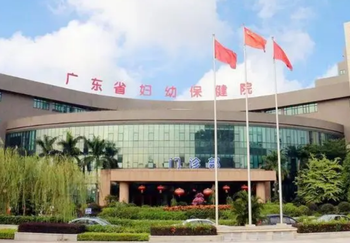 广东妇幼保健院越秀区美容整形科好不好？正规医疗机构，口碑极佳