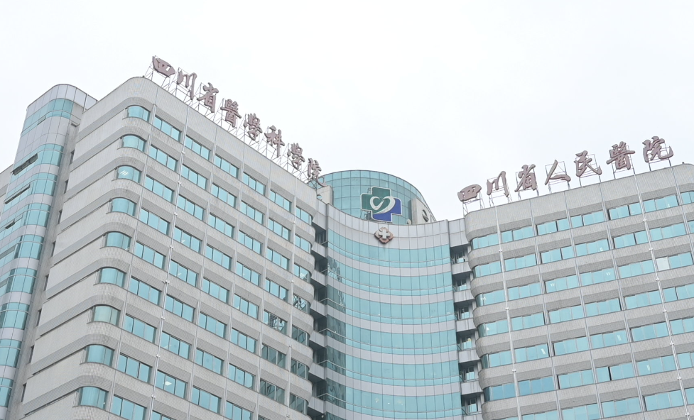 成都私密整形医院排名更新!五家知名医院概况及点评预览
