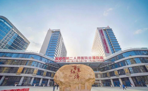 成都市第二人民医院皮肤整形科好不好？附医院信息+医生介绍