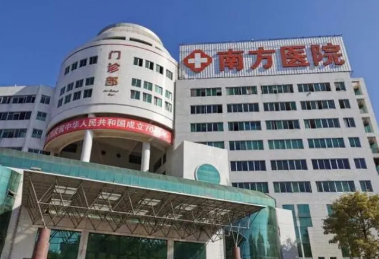 广州市南方医院美容整形科好不好？内附双眼皮技术分享，医院口碑评价