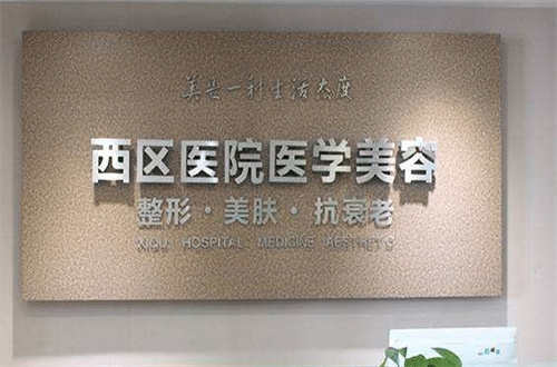 成都全切双眼皮排名前十的医院名单，全网公认的