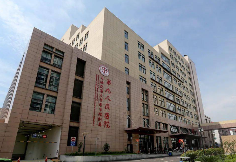 上海唇部整形哪家医院好?九院、同济等优质公立医院在榜