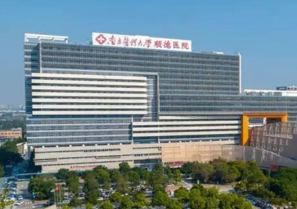 南方医科大学顺德医院整形科好不好？医院口碑评价更新，热门项目一览