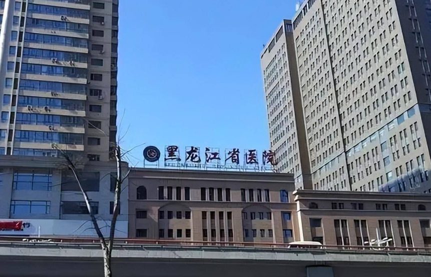 哈尔滨的整形医院哪家比较好?主打一个专业靠谱