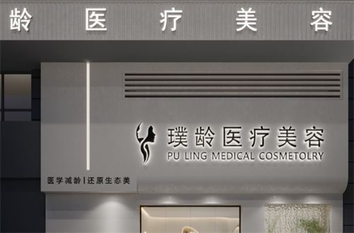 成都哪家医院隆鼻效果好？一篇实用的文章可参考了