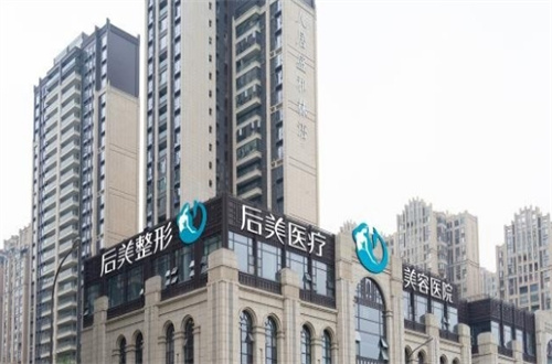 成都美容医院排名前十有哪些？新鲜出炉，可参考起来