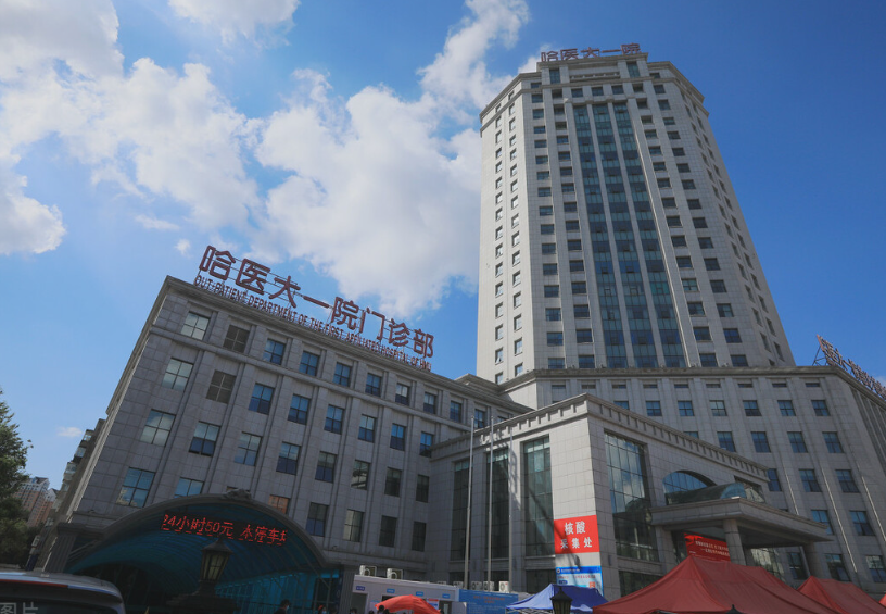 哈尔滨口腔医院哪个好?从医院介绍、案例点评测评