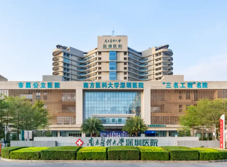 南方医科大学深圳医院整形烧伤外科好不好？磨骨手术真人案例附上