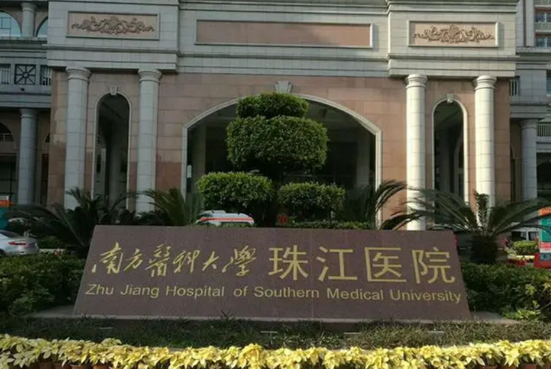 珠江医院美容整形科好不好？擅长项目公开，值得收藏