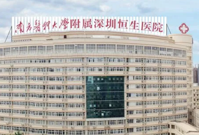 深圳恒生医院美容整形科怎么样？隆鼻技术怎么样？点开了解详情