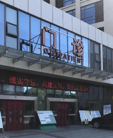 扬州皮肤科好的医院排行榜发布,医院特色、案例评价查看