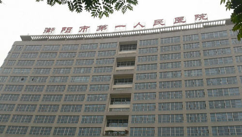 衡阳第一人民医院双眼皮整形科揭秘双眼皮手术？重塑明眸，点亮美丽新篇章