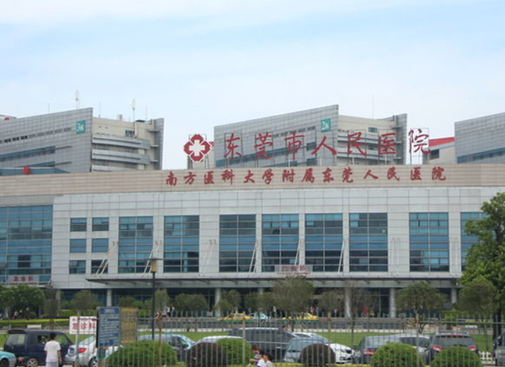 东莞整形医院排名一览表!都是正规有实力的医院