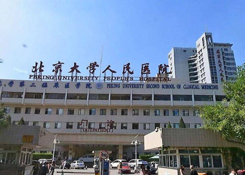 北京祛斑最好的医院是哪家?医院介绍、口碑曝出