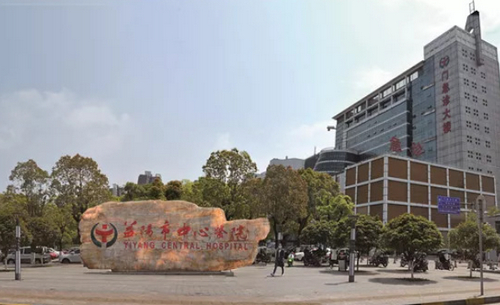 益阳市中心医院整形科怎么样？医生名单+简介