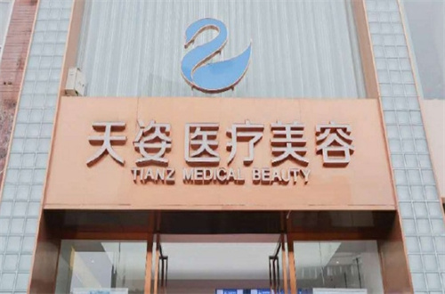 成都全切双眼皮大概多少钱？美眼小伙伴赶紧做攻略