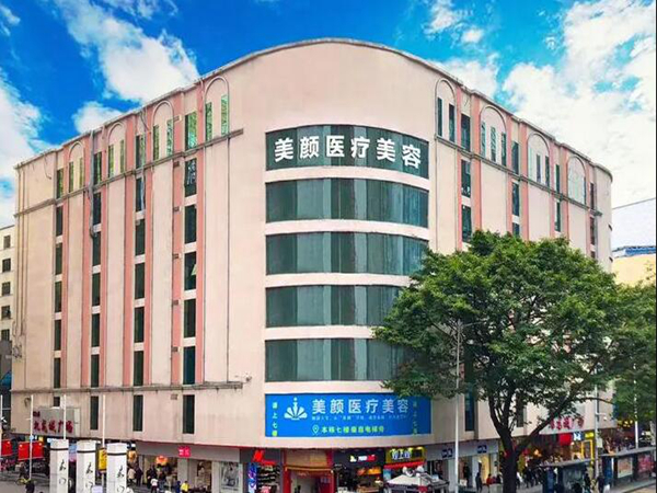 深圳美容整形医院排名前十如何？盘点人气医院榜单