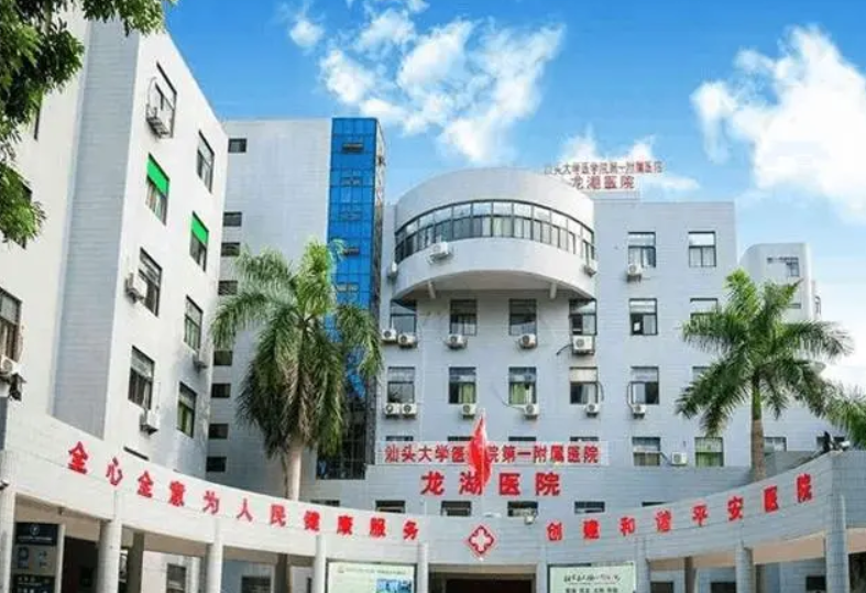 汕头祛斑公立医院哪家好?实力医美医院资料分享