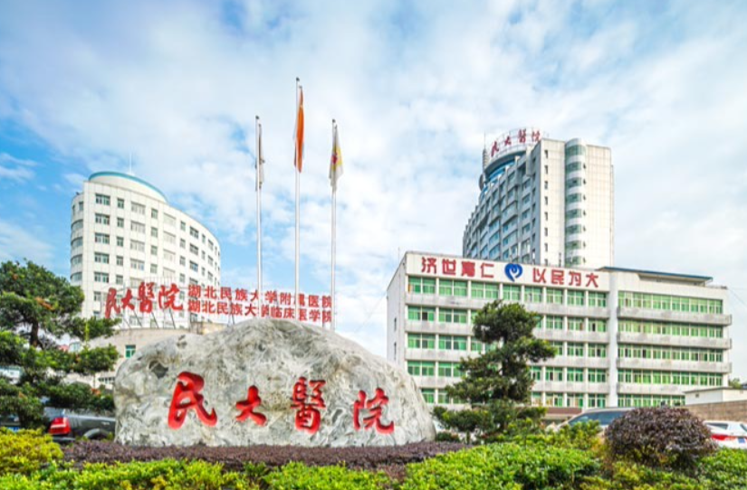 恩施眼科好的医院有哪些?入围5家均是靠谱医院