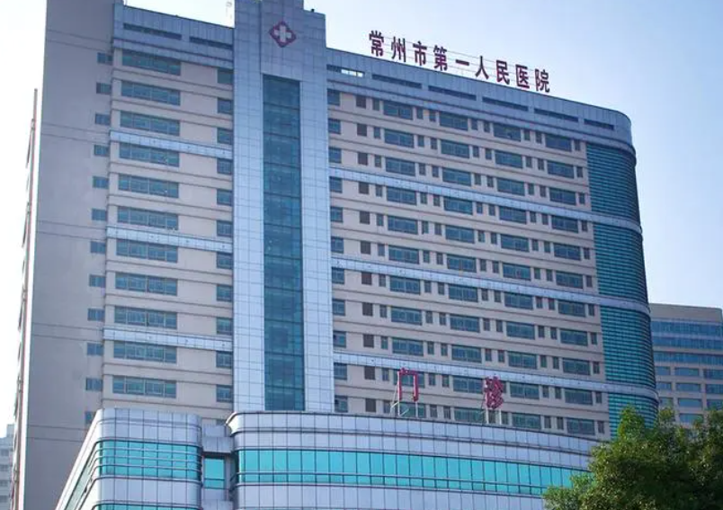 常州私密整形排名,口碑医院技术有保证