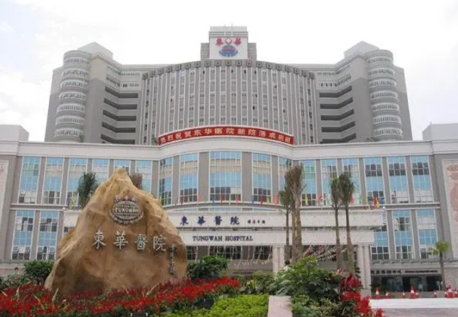 东莞东华医院烧伤整形科好不好？隆鼻技术不错，点开擅长