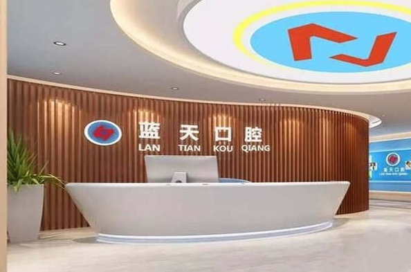 南宁牙科医院哪家最好? 靠谱正规的口腔医院集结