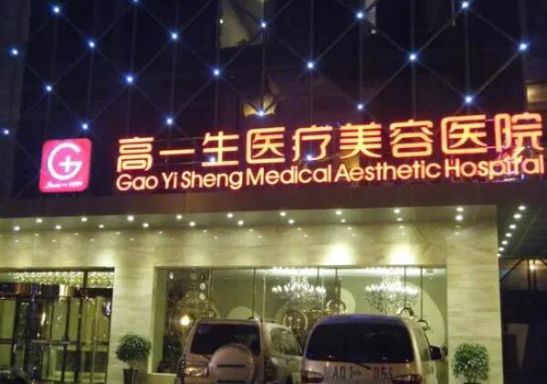 西安的医院排名榜有哪些？附上热度高的医院榜单