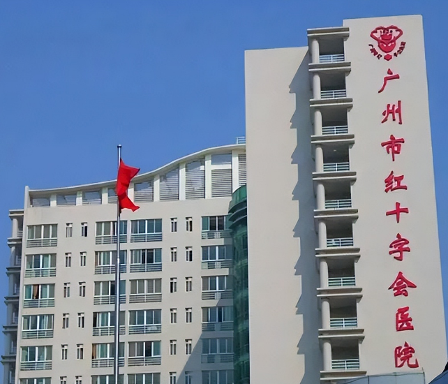 广州市红十字会医院烧伤整形科好不好？双眼皮技术分享，点开收藏