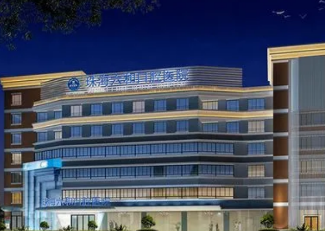 珠海六和医院整形科如何？医院口碑评价公开/热门项目推荐