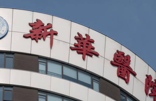上海下颌骨整形医院排名，探索本地正规整形单位