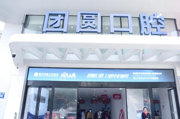 宝鸡牙科医院哪家好？公开五家口碑好的医院推荐
