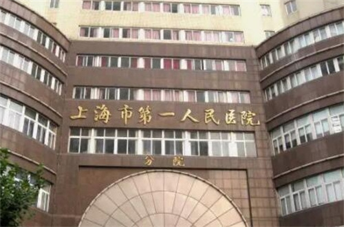 上海吸脂的医院哪家好？2024版实力榜单发表了