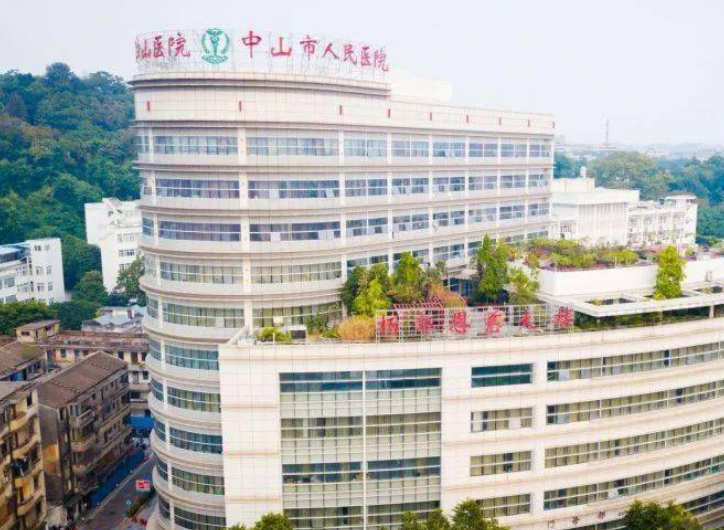 中山市人民医院整形科怎么样？擅长项目介绍，医院医生推荐