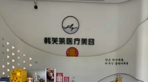 深圳福田区的隆鼻整形医院排名，人气医院汇总