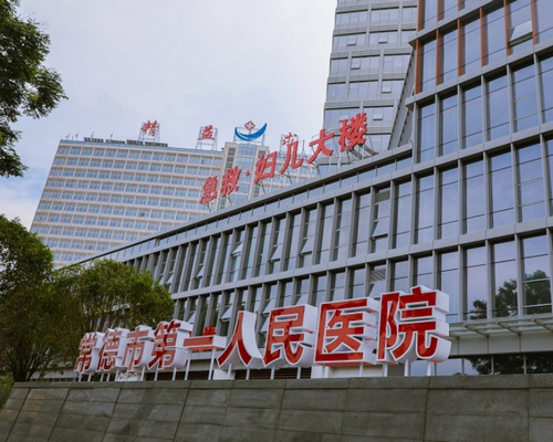 常德一医院整形科医生名单+个人真实案例分析
