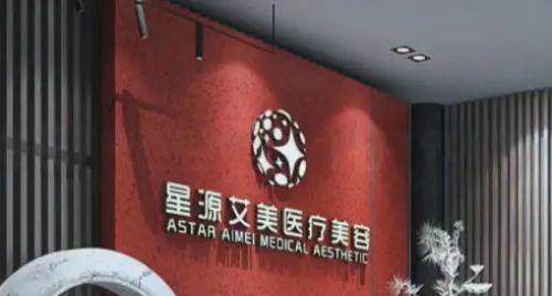 深圳罗湖区的口碑好的双眼皮整形医院，精选实力派的医院名单