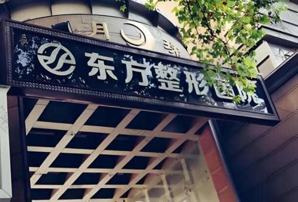 郑州整容医院排名次2024公布，精选口碑医院介绍