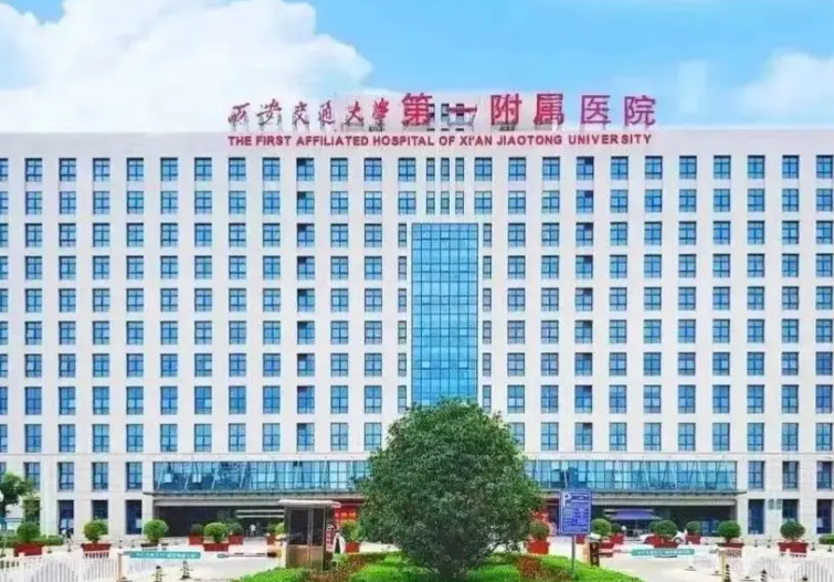 西安交通大学第二附属医院整形科好不好？胸部整形手术真人案例分享