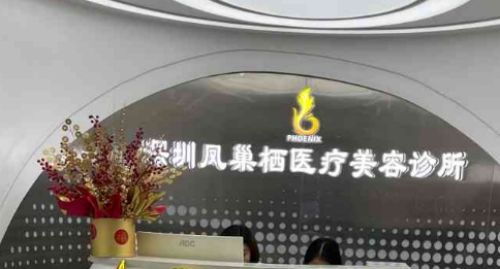 深圳罗湖区的整形医院有哪些？亲测好评医院名单
