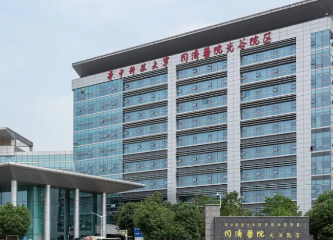 武汉同济医院整形美容外科怎么样？医院信息一览，整形案例分享