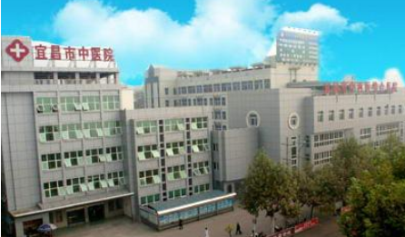 宜昌中医院烧伤整形科怎么样？医院口碑怎么样？点开了解详情