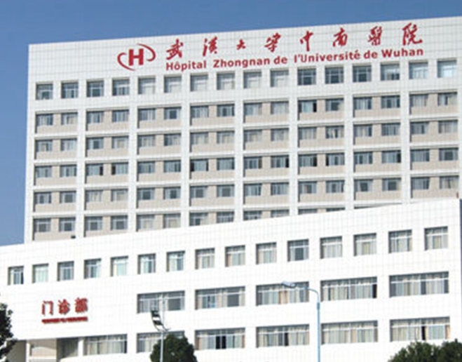 武汉中南医院美容整形科怎么样？实力专家坐诊，值得信赖