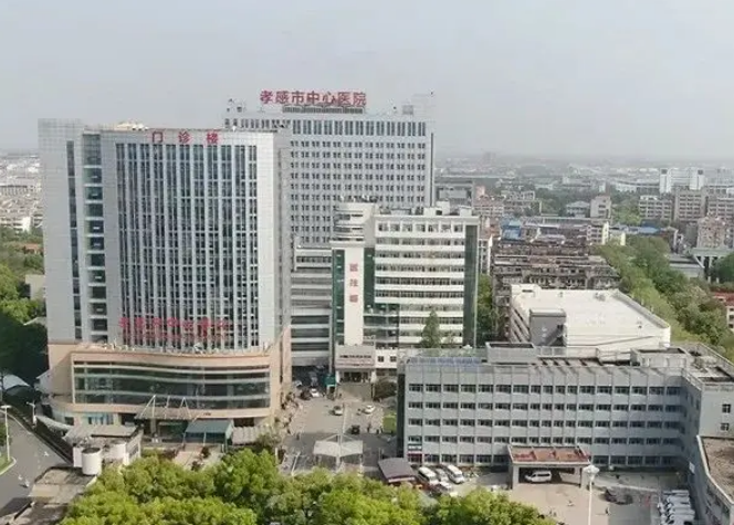 孝感市中心医院美容整形科好不好？面部吸脂手术效果附上
