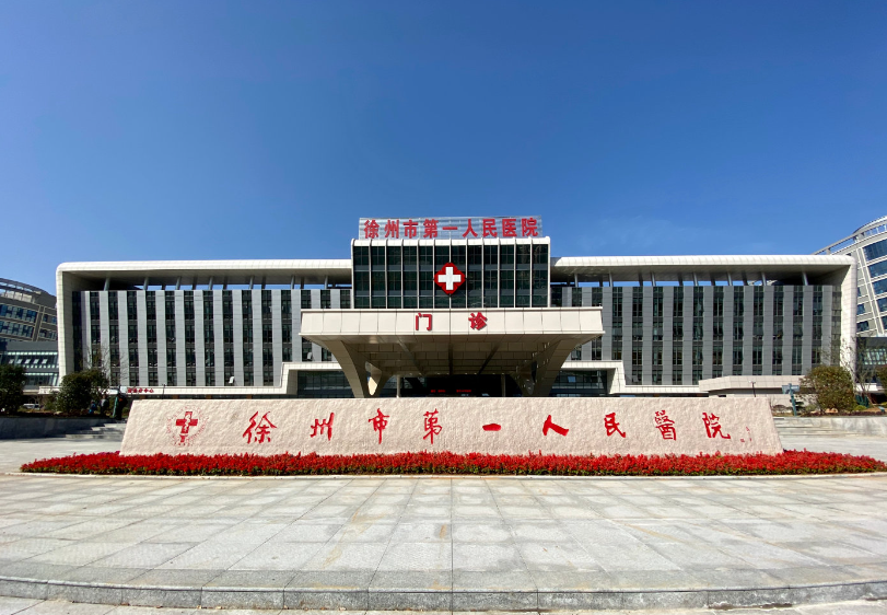 徐州近视眼手术哪家医院好?上榜眼科医院水平高收费合理